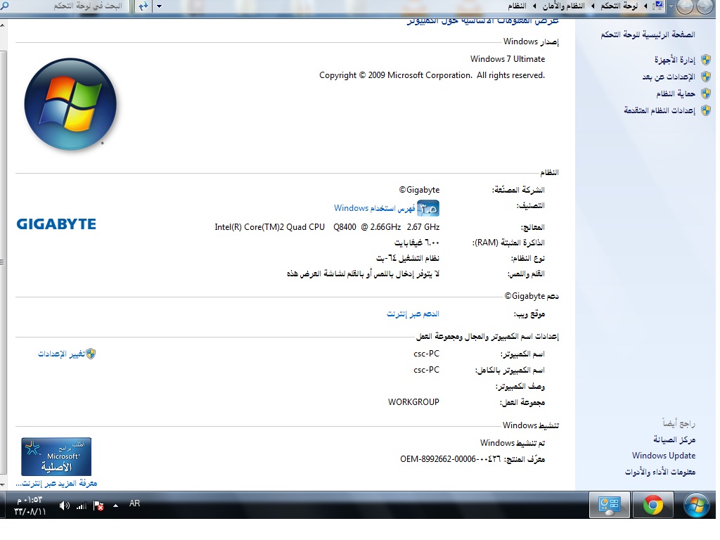 To help troubleshoot a problem, your computer has four lights labeled 1, 2, 3, and 4 on the front panel. توصيفات جهاز Dell 755 - تعريفات ديل 755 - تعري٠كرت الشاشة Ù„ØÙ„ Ù…Ø ...
