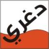 دغري