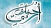 nachwaal3a