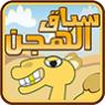 salim11
