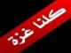 ammar khatib