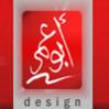 ::أبوعمر::