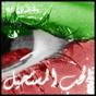 "ناريز"
