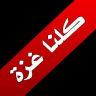 منبرالماكس