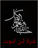 mohusni