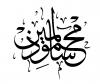 محـ الكل ب