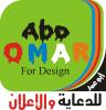 abo oomar