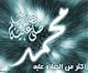 khaled moh