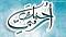 nachwaal3a