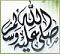 عوني شايب
