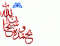 الدنيا لحظ