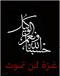 mohusni