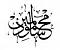 محـ الكل ب