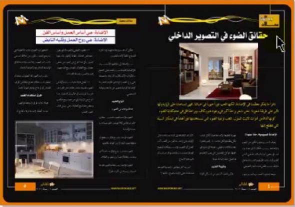 اضغط على الصورة لعرض أكبر. 

الإسم:	نموذج 2.jpg 
مشاهدات:	1 
الحجم:	37.4 كيلوبايت 
الهوية:	3295063