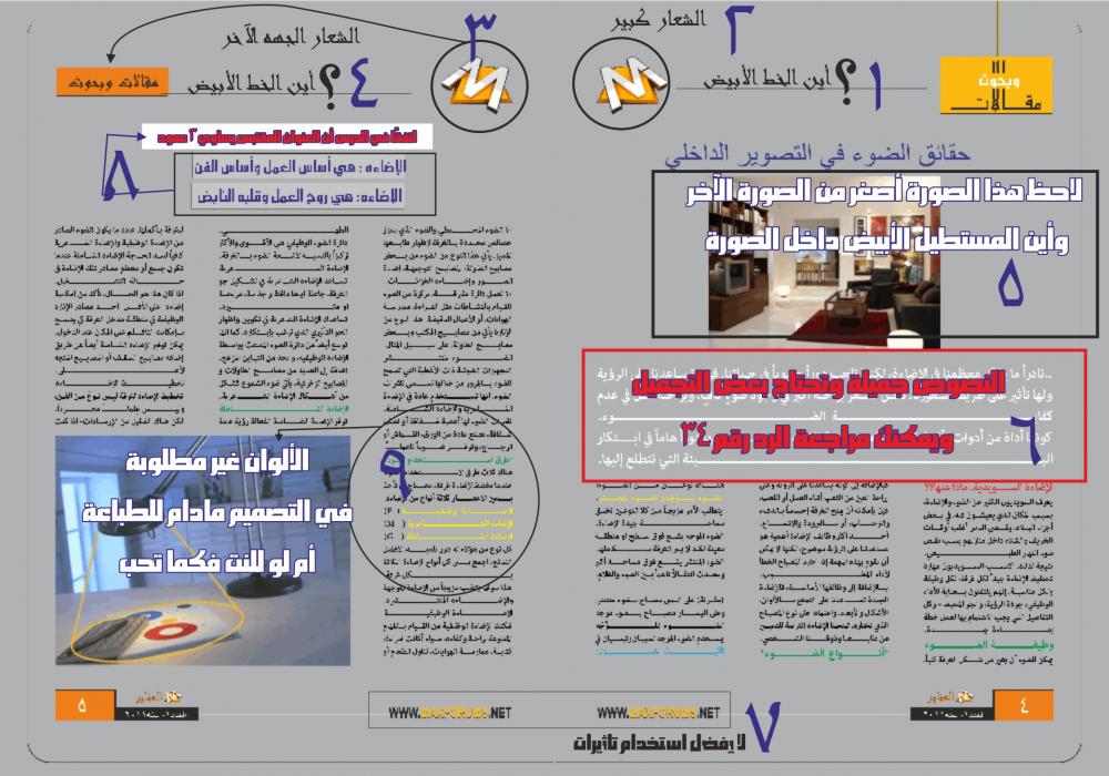 اضغط على الصورة لعرض أكبر. 

الإسم:	الملاحظات.jpg 
مشاهدات:	1 
الحجم:	121.8 كيلوبايت 
الهوية:	3278809