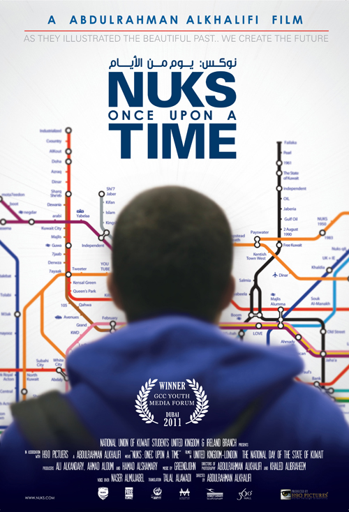 اضغط على الصورة لعرض أكبر. 

الإسم:	Official_NUKS_Film_Poster [Arabic][winner][frindelywebpage].jpg 
مشاهدات:	1 
الحجم:	285.4 كيلوبايت 
الهوية:	3298194