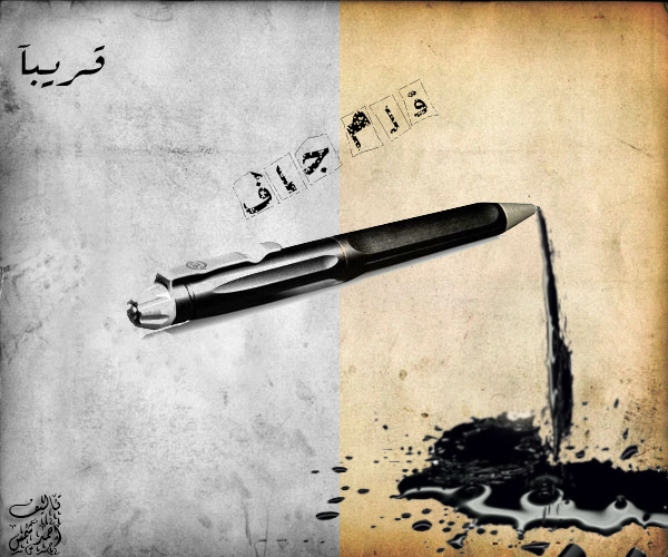 اضغط على الصورة لعرض أكبر. 

الإسم:	الغلاف الرائسى.jpg 
مشاهدات:	1 
الحجم:	170.9 كيلوبايت 
الهوية:	3302699
