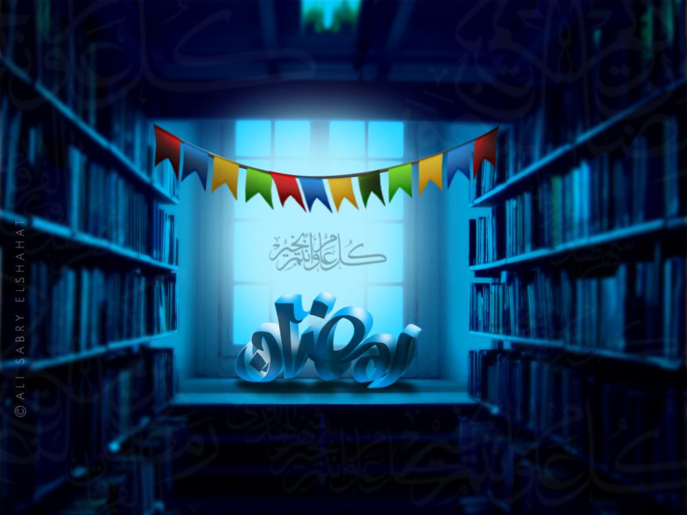 اضغط على الصورة لعرض أكبر. 

الإسم:	ramadan.jpg 
مشاهدات:	1 
الحجم:	64.0 كيلوبايت 
الهوية:	3303295