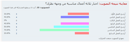 اضغط على الصورة لعرض أكبر. 

الإسم:	Untitled1.png 
مشاهدات:	1 
الحجم:	32.7 كيلوبايت 
الهوية:	3311563