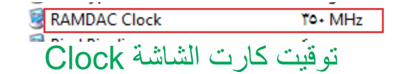 اضغط على الصورة لعرض أكبر. 

الإسم:	1.png 
مشاهدات:	1 
الحجم:	24.0 كيلوبايت 
الهوية:	3297966