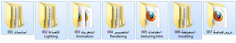 اضغط على الصورة لعرض أكبر. 

الإسم:	2.png 
مشاهدات:	1 
الحجم:	36.8 كيلوبايت 
الهوية:	3302151