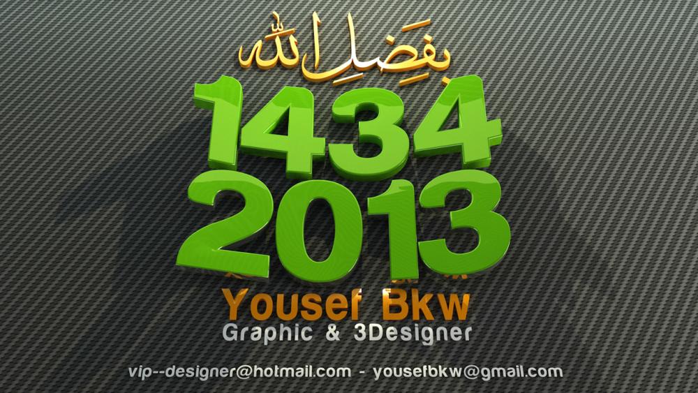 اضغط على الصورة لعرض أكبر. 

الإسم:	2013.jpg 
مشاهدات:	2 
الحجم:	121.8 كيلوبايت 
الهوية:	3306754