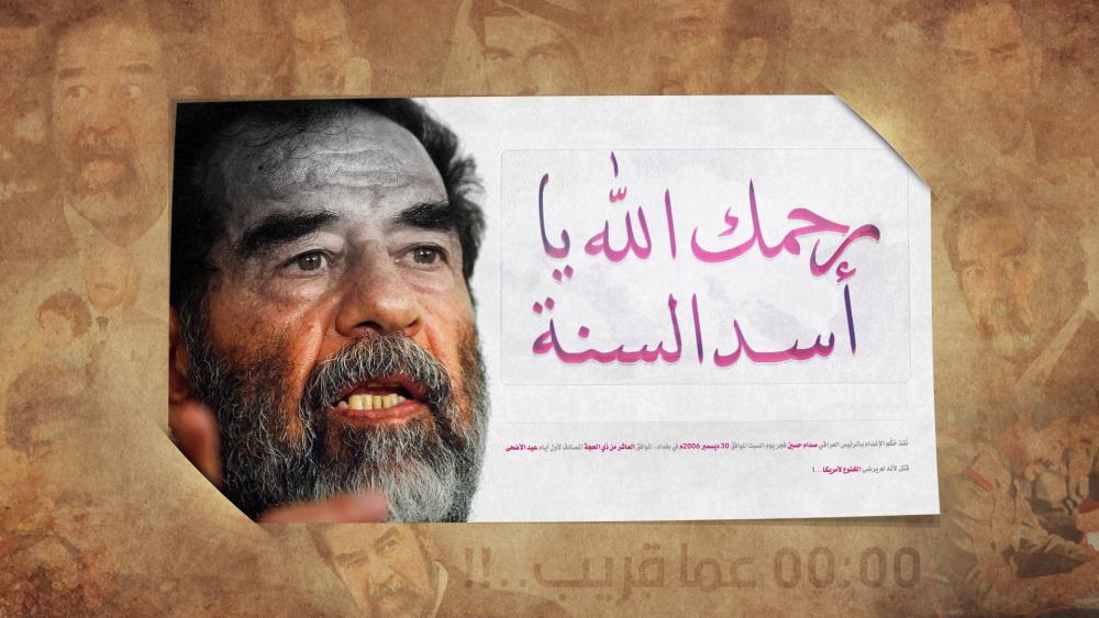 اضغط على الصورة لعرض أكبر. 

الإسم:	صدام copy.jpg 
مشاهدات:	1 
الحجم:	79.8 كيلوبايت 
الهوية:	3303616