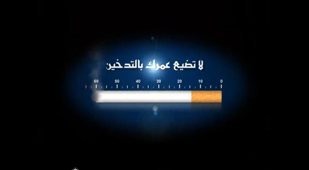 اضغط على الصورة لعرض أكبر. 

الإسم:	NoSmoking.jpg 
مشاهدات:	1 
الحجم:	39.7 كيلوبايت 
الهوية:	3299097