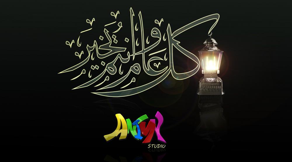 اضغط على الصورة لعرض أكبر. 

الإسم:	animy ramdan2.jpg 
مشاهدات:	2 
الحجم:	45.8 كيلوبايت 
الهوية:	3278769