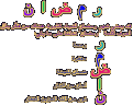 اضغط على الصورة لعرض أكبر. 

الإسم:	18402.gif 
مشاهدات:	81 
الحجم:	9.8 كيلوبايت 
الهوية:	3279127