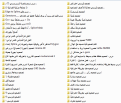 اضغط على الصورة لعرض أكبر. 

الإسم:	النمذجة1.png 
مشاهدات:	20719 
الحجم:	45.3 كيلوبايت 
الهوية:	3282280