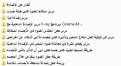 اضغط على الصورة لعرض أكبر. 

الإسم:	4.png 
مشاهدات:	20941 
الحجم:	10.2 كيلوبايت 
الهوية:	3282291