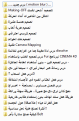 اضغط على الصورة لعرض أكبر. 

الإسم:	دروس عامة.png 
مشاهدات:	20498 
الحجم:	19.5 كيلوبايت 
الهوية:	3282301
