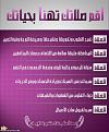 اضغط على الصورة لعرض أكبر. 

الإسم:	H2.jpg 
مشاهدات:	139 
الحجم:	65.8 كيلوبايت 
الهوية:	3282335