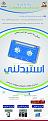 اضغط على الصورة لعرض أكبر. 

الإسم:	AS MN.jpg 
مشاهدات:	138 
الحجم:	40.7 كيلوبايت 
الهوية:	3292859