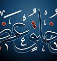 اضغط على الصورة لعرض أكبر. 

الإسم:	000.jpg 
مشاهدات:	2954 
الحجم:	64.3 كيلوبايت 
الهوية:	3293672