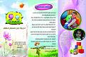 اضغط على الصورة لعرض أكبر. 

الإسم:	الوجة الاول.jpg 
مشاهدات:	114 
الحجم:	117.2 كيلوبايت 
الهوية:	3294230