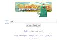 اضغط على الصورة لعرض أكبر. 

الإسم:	ابن خلدون.JPG 
مشاهدات:	147 
الحجم:	35.9 كيلوبايت 
الهوية:	3294512