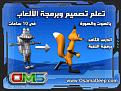 اضغط على الصورة لعرض أكبر. 

الإسم:	8.jpg 
مشاهدات:	6358 
الحجم:	141.7 كيلوبايت 
الهوية:	3295045