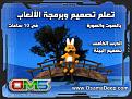 اضغط على الصورة لعرض أكبر. 

الإسم:	5.jpg 
مشاهدات:	5546 
الحجم:	152.0 كيلوبايت 
الهوية:	3295046
