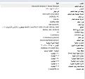 اضغط على الصورة لعرض أكبر. 

الإسم:	_د___ز_é_د__.jpg 
مشاهدات:	88 
الحجم:	41.0 كيلوبايت 
الهوية:	3295790
