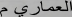 اضغط على الصورة لعرض أكبر. 

الإسم:	fj.png 
مشاهدات:	859 
الحجم:	2.1 كيلوبايت 
الهوية:	3299460