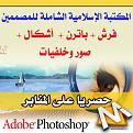 اضغط على الصورة لعرض أكبر. 

الإسم:	1.jpg 
مشاهدات:	2922 
الحجم:	109.0 كيلوبايت 
الهوية:	3303206