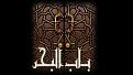 اضغط على الصورة لعرض أكبر. 

الإسم:	INTRO 2.jpg 
مشاهدات:	91 
الحجم:	57.9 كيلوبايت 
الهوية:	3303293