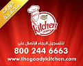 اضغط على الصورة لعرض أكبر. 

الإسم:	3-9-2013 11-03-53 PM.jpg 
مشاهدات:	157 
الحجم:	229.5 كيلوبايت 
الهوية:	3307509