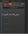 اضغط على الصورة لعرض أكبر. 

الإسم:	ببببببببببب.jpg 
مشاهدات:	669 
الحجم:	10.0 كيلوبايت 
الهوية:	3315740