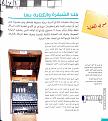 اضغط على الصورة لعرض أكبر. 

الإسم:	00001172.jpg 
مشاهدات:	210 
الحجم:	98.6 كيلوبايت 
الهوية:	3316292