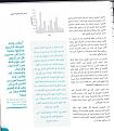 اضغط على الصورة لعرض أكبر. 

الإسم:	00001173.jpg 
مشاهدات:	190 
الحجم:	89.3 كيلوبايت 
الهوية:	3316293