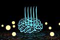 اضغط على الصورة لعرض أكبر. 

الإسم:	bismiFinal Color Output0000.jpg 
مشاهدات:	278 
الحجم:	71.3 كيلوبايت 
الهوية:	3316886