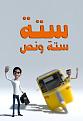 اضغط على الصورة لعرض أكبر. 

الإسم:	Poster.jpg 
مشاهدات:	154 
الحجم:	21.2 كيلوبايت 
الهوية:	3317662